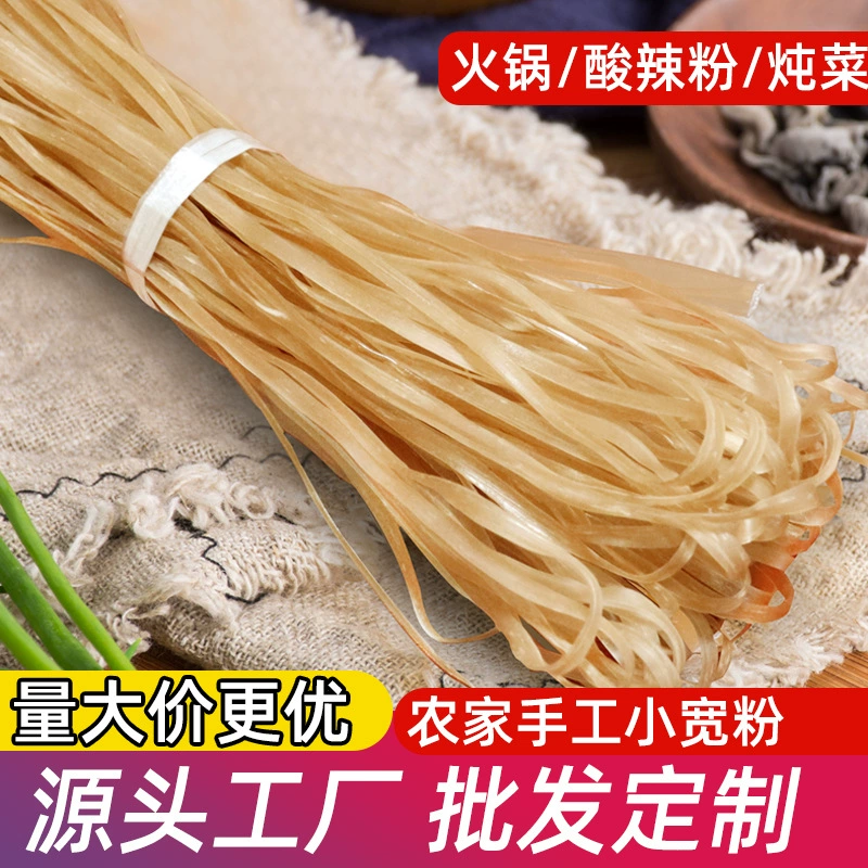 Вермишель сладкого картофеля горячий горшок сладкий картофель широкий порошок ручной работы Фабрика прямые поставки горячий и кислый порошок красный картофель широкий оптовиков картофельного порошка