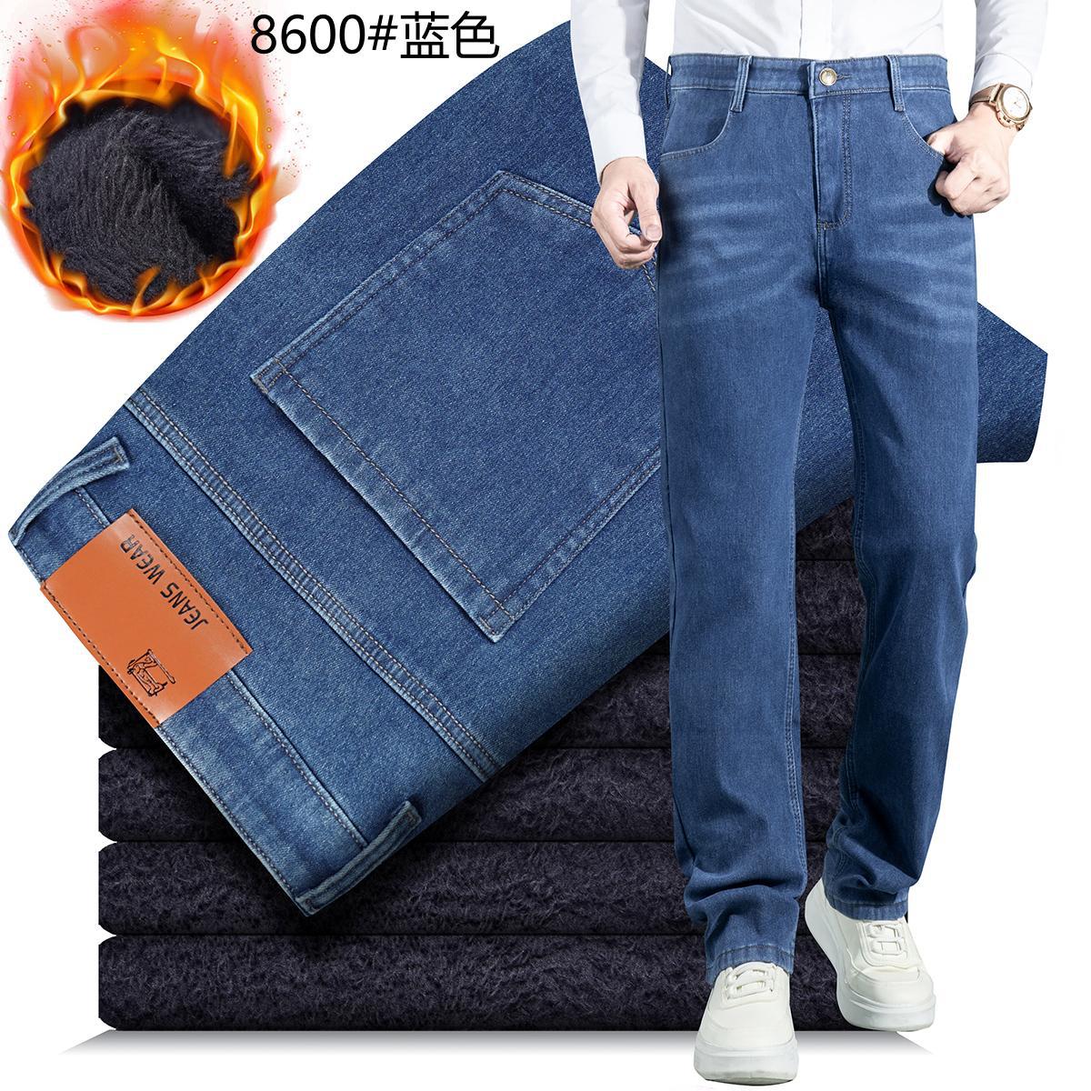 Summer elastic thin elite jeans