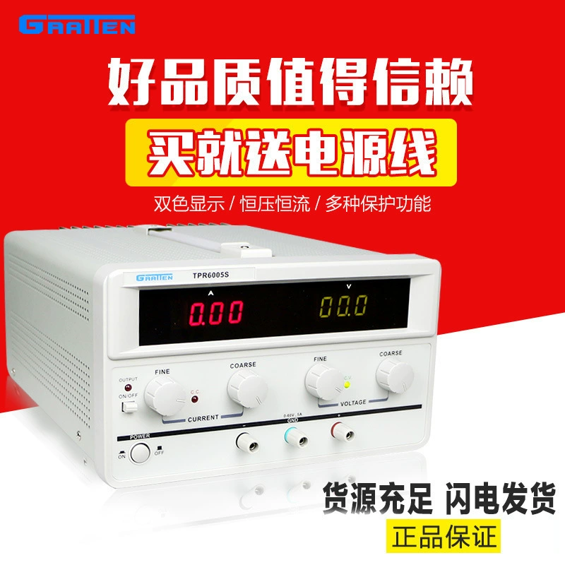 Ремонт блока питания Guorui Antaixin TPR3010S/TPR3020S, одноканальный, стабилизированный, регулируемый, постоянного тока