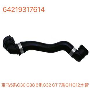 �m��춌��RG30ůˮ��64219317614 7ϵG12ˮ��ˮ�䵽�o��ˮ��ˮ��