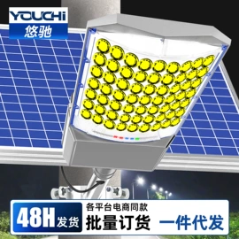 太阳能灯;庭院灯;电子灭蚊器