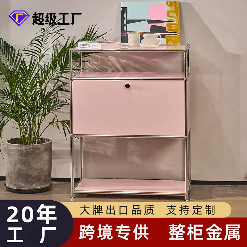 USM卧室厨房家具餐边柜储物中古斗柜包豪斯客厅置物模块组合柜子