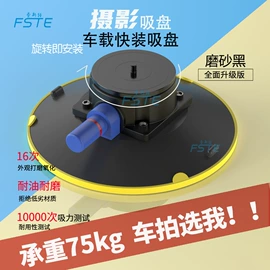 真空元件;玻璃瓷砖吸盘;其他机床附件