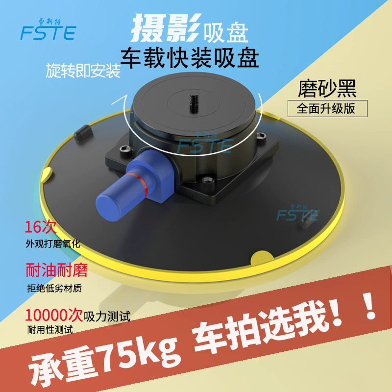 Ручной насос, вакуумная присоска 6inch, присоска для фотосъемки, ремонт автомобиля, вмятин, камера, многофункциональный ручной насос, присоска