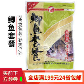 劲爽 天元鱼饵批发 天元鲫鱼套餐鱼饵料 240g*75袋/箱