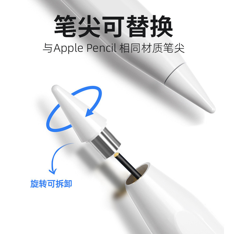 Lápiz capacitivo activo para la tableta de Apple Stylus de succión magnética anti-Falso táctil lápiz táctil iPad pantalla digital lápiz táctil