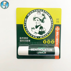 曼秀雷敦ミント潤唇膏spf153.5g日焼け止め倍保護乾燥無色唇膏スポット卸売り代発