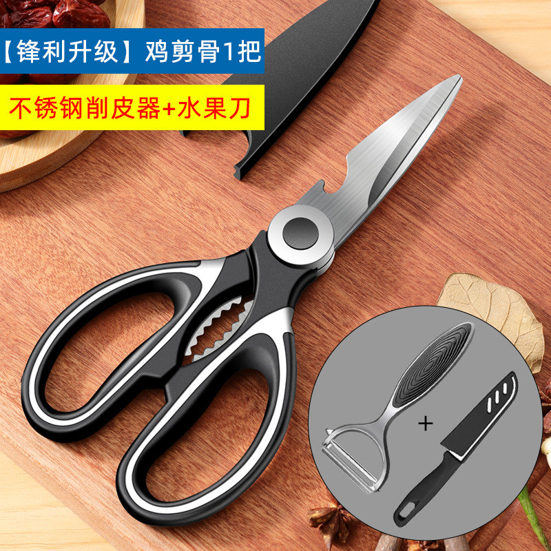 [샤프 업그레이드] 치킨 뼈 가위 블랙 (보내기 가위 세트) 스테인레스 스틸 과일 칼 스테인레스 스틸 멜론 플래너 뜨거운 판매 3 피스 세트