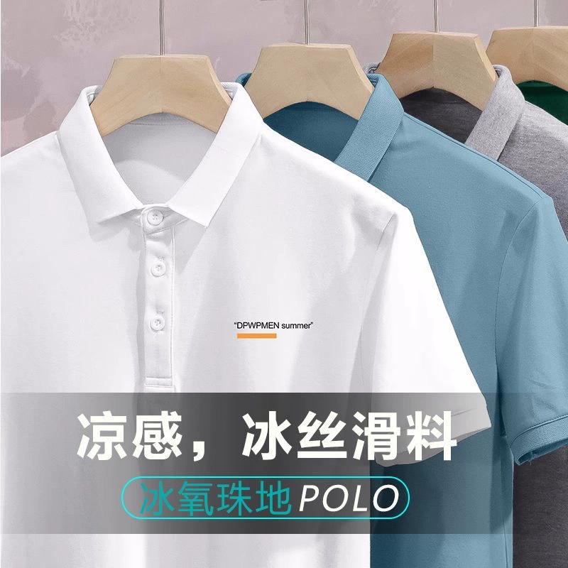 Источник новой рубашки поло с лацканами и короткими рукавами футболки мужской летний алфавит с тонким ледяным шелком