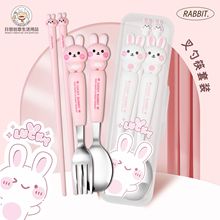 原厂批发韩式叉勺筷子便携套装不锈钢材质塑料手把可爱兔子便携