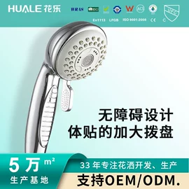 花洒淋浴配件;手持花洒;花洒套装