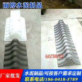 双面一体围墙瓦墙头压顶瓦马头墙水泥装饰中式庭院围墙瓦厂家定制