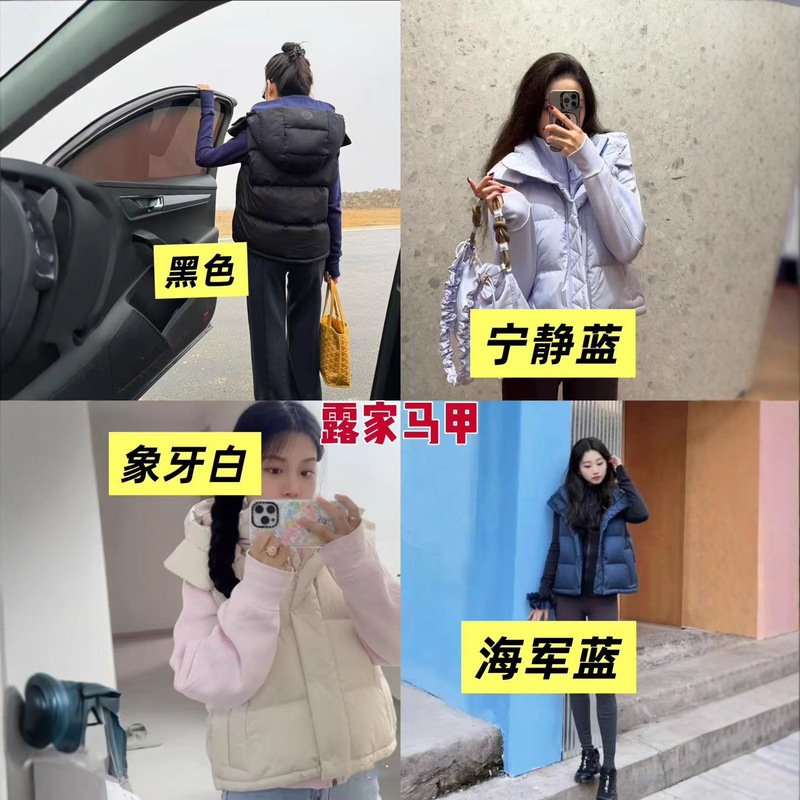 [Same Version] Lu's Same Style 25 New Four-Pocket Puff Goose down Vest Hooded Short down Jacket for Women