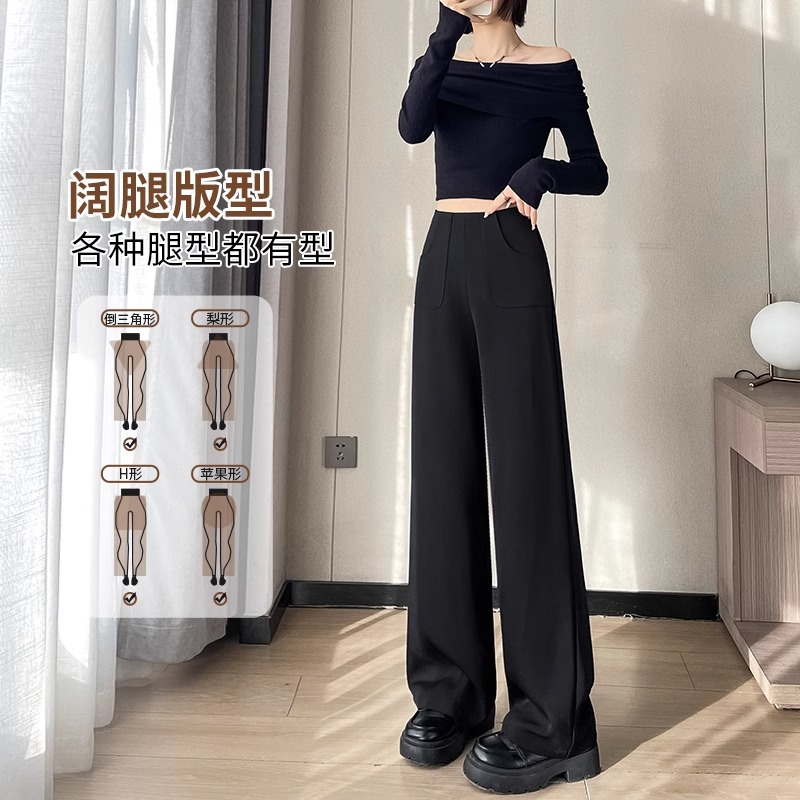 Pantalones de piernas anchas estrechas para mujeres primavera y otoño 2025 nuevo estilo de cintura alta sensación de caída casual delgada alta recta pantalones de traje negro