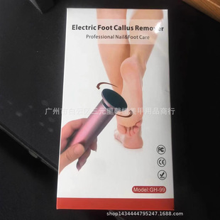 Cross-border e-commerce GH-99 electric foot grinder automatic Pedicure machine plug-in electric dead skin grinding automatic foot grinder in stock