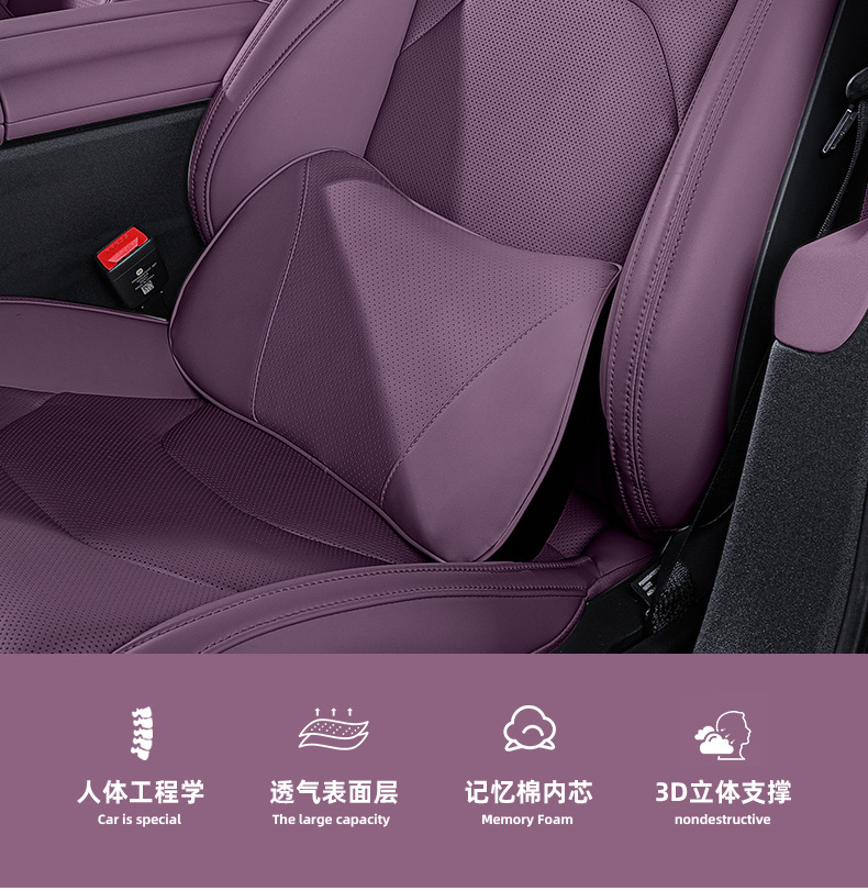Suitable for Xiaomi Su7 Hidden Memory Foam Headrest, Neck Pillow, Car Lumbar Pillow, Lumbar Cushion, Sports Headrest