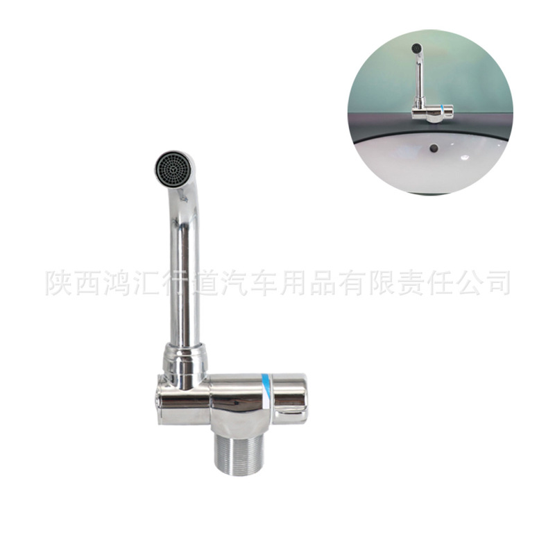 Rv Faucet Elbow Hot and Cold Single-Hole Bathroom Sink Faucet Bathroom Countertop Faucet Automotive Vehicle-Mounted