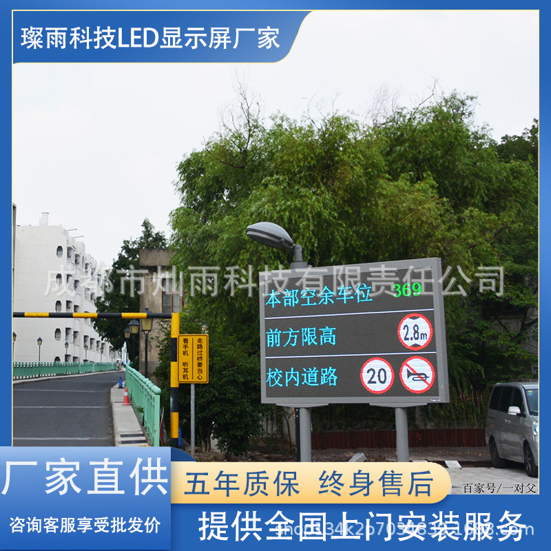 广告P2系列全彩led显示屏室外防尘电子大屏工厂现货批发高清显示