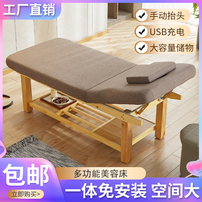 Cama de belleza de madera maciza salón de belleza masaje especial cama de fisioterapia medicina tradicional china cama de masaje tatuaje bordado cama oreja recogiendo cama eléctrica