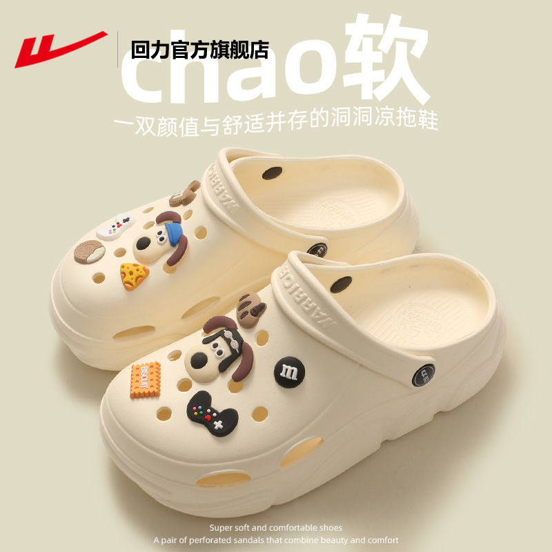 Warrior Official Flagship Store Clogs for Women 2025 New High-Value Outdoor Summer Women's Slippers Non-Slip Odor-Resistant