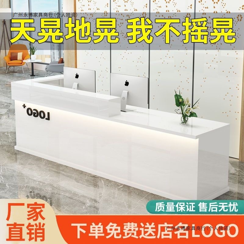 吧台收银台前台接待台招待前台柜台服务台简约现代商业吧台可DZ|undefined
