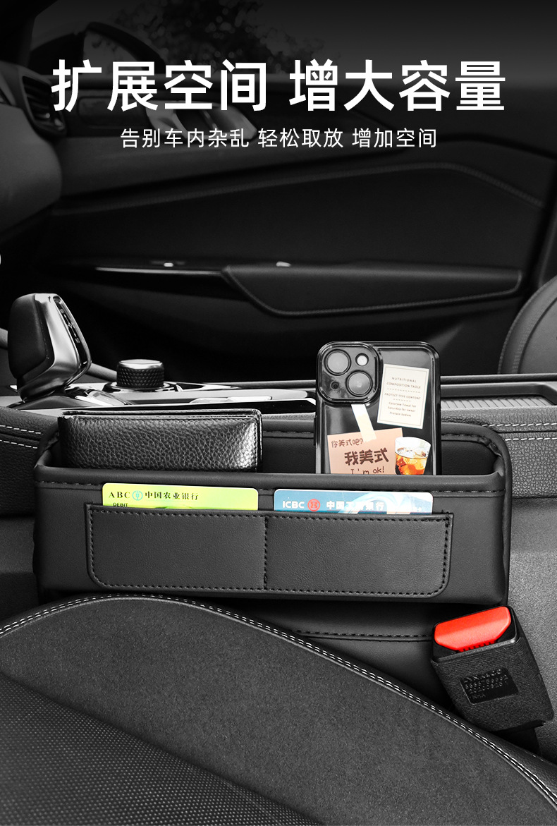 Car Gap Storage Box with Multiple Card Slots for Driver and Passenger, Organizer Bag for Car, High-Quality Car Accessory