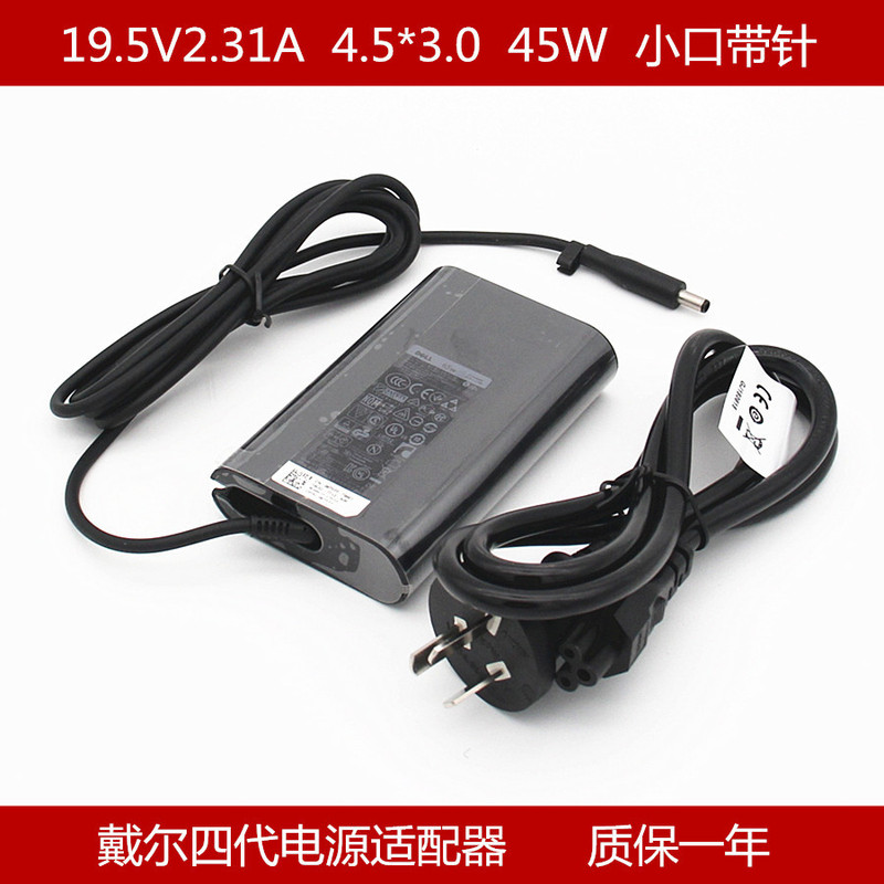 Original Suitable for Dell Xps12 Xps13 9350 19.5V 2.31A 45W Power Charging Adapter
