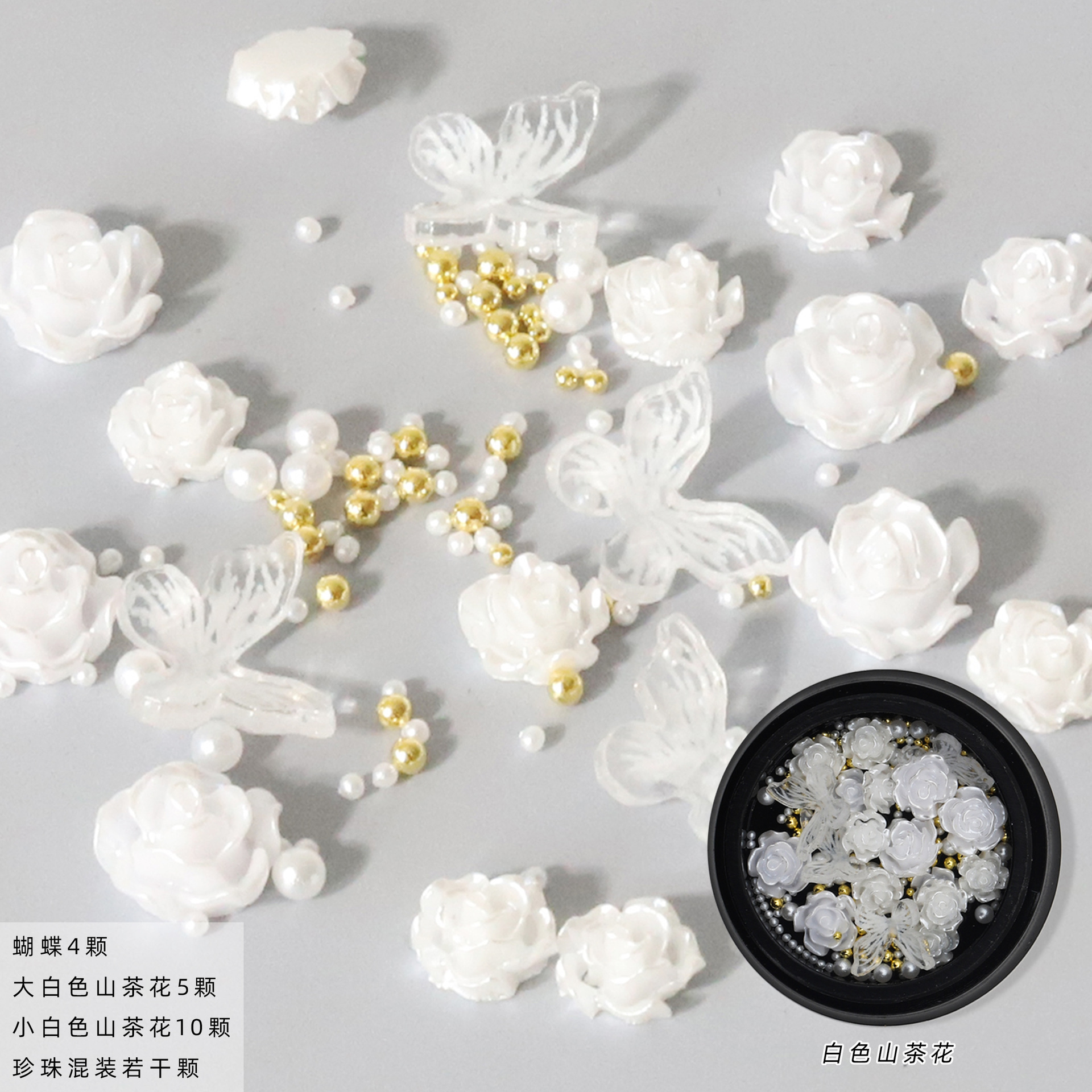 Internet celebridad nueva manicura blanco y negro Camellia perla joyería tridimensional mariposa oro bola de acero mezclado joyería de uñas