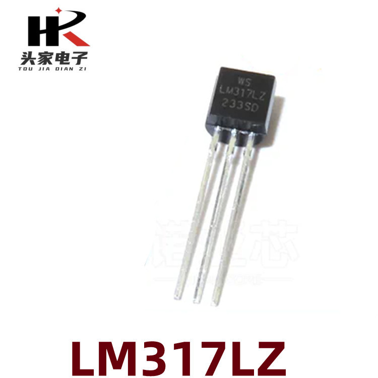 Adjustable three-terminal voltage regulator LM317 LM317L LM317LZ direct plug TO-92 triode WS brand new domestic