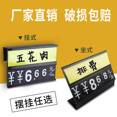 吊り下げ価格表示板シーフードプールスーパーマーケットショッピングモール生豚肉消去可能なデジタル値札水産物果物と野菜
