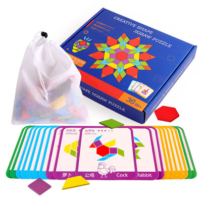 木質155片創意拼圖兒童早教益智力百變立體木制七巧板玩具形狀板