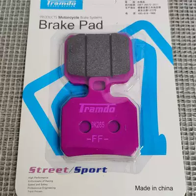 Xiaobaima brake pads for modified electric vehicles, small/large abalone calipers/gp4 brake pads (Tormoz supportları) - crab-brake-pads-pink-1-set