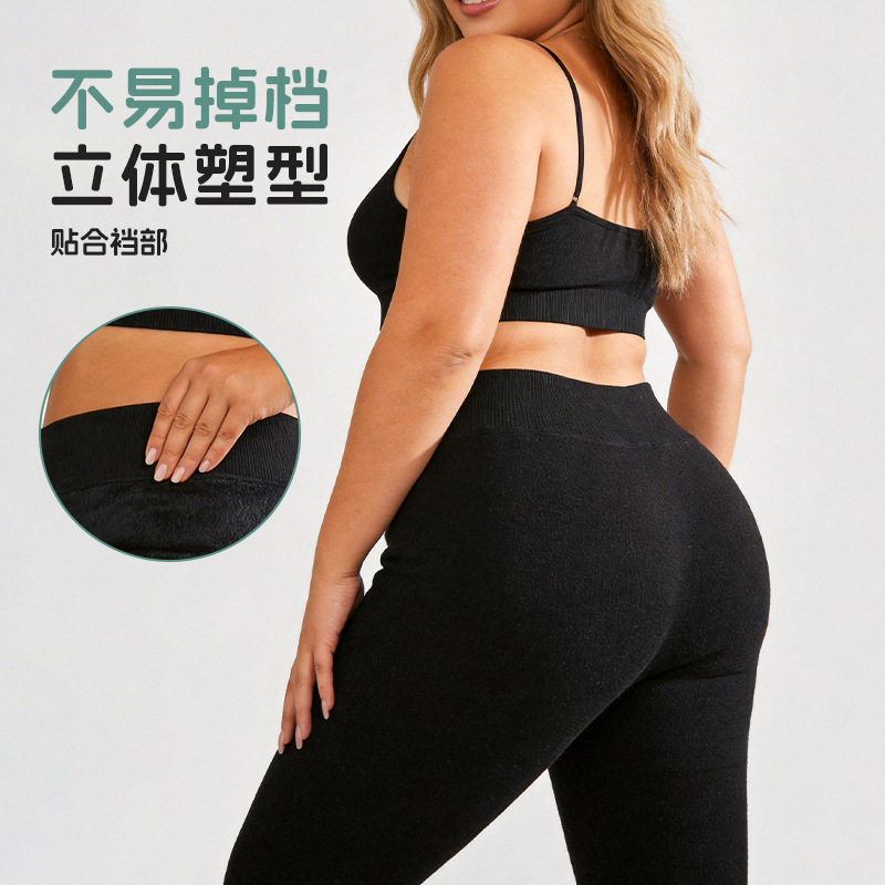 Autumn and winter fleece-lined thickened leggings for women, slimming, warm, high-elasticity, customizable Autumn and winter fleece-lined thickened leggings for women, slimming, warm, high-elasticity, customizable