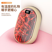 新款跨境火焰炭火暖手宝迷你数显暖宝宝新品礼品爆款火焰山暖手宝
