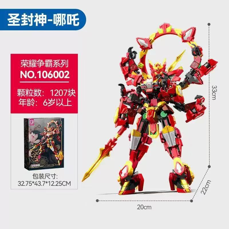 森宝の積み木の鋼鉄の機甲の金剛のロボットの国潮の積み木の子供はおもちゃの男の子の玄武の鎧をつづり合わせます。|undefined