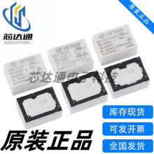 HF7520-005-HSTP HF7520-012-HSTPHF7520-024-HSTP l^