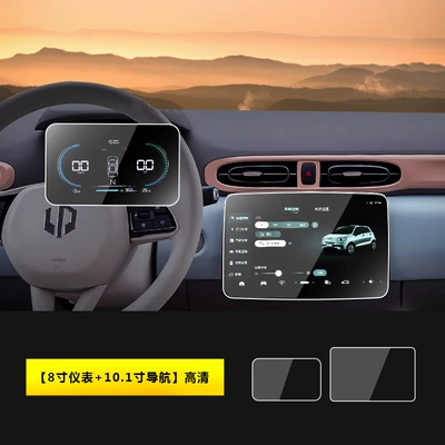 Control Navigation Instrument Car Interior | Car interior film - 23-25-model-zero-running-t03-instrument-navigation-hd