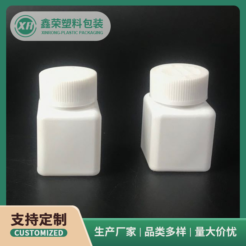 批发塑料钓鱼小瓶 样品瓶白色塑料小塑料瓶各种规格多塑料小方瓶