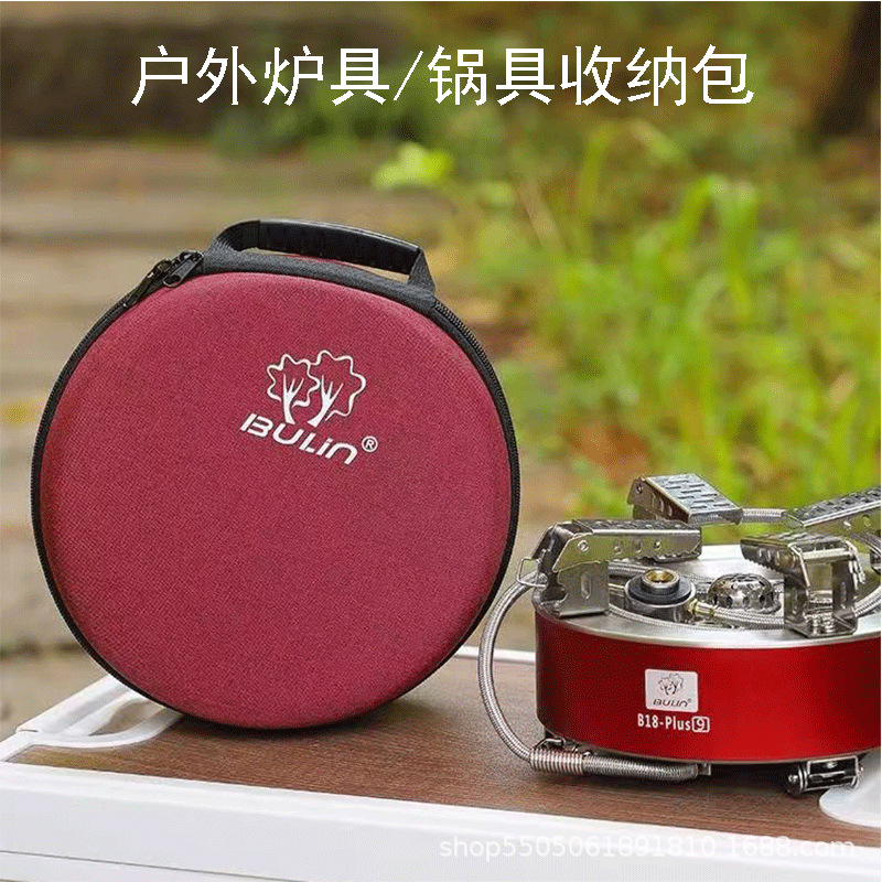 Outdoor Sports Products Storage Bag Suitable for Round Fan Outdoor Cooker Stove EVA Portable Storage Box