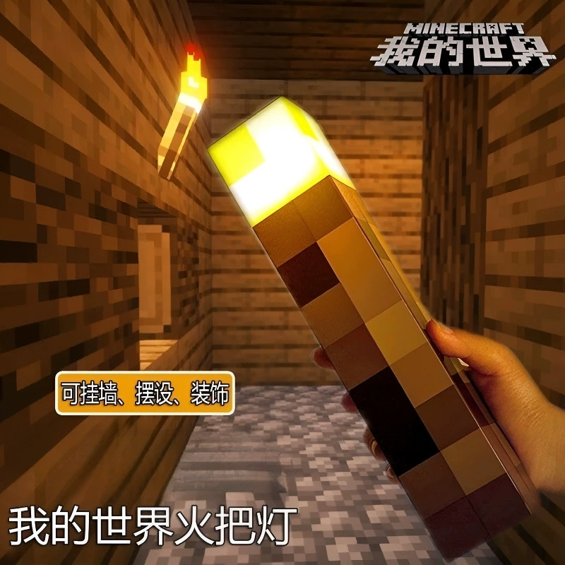 Minecraft, игровой периферийный светильник моего мира, управление освещением, ночник с зарядкой, игрушка-подарок на день рождения