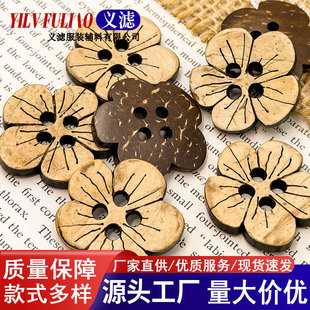 ��Ȼ��껨Ҭ���~�ۏ͹ſ̻�÷����ë��DIY��������o�����l