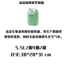 阿波罗烟油