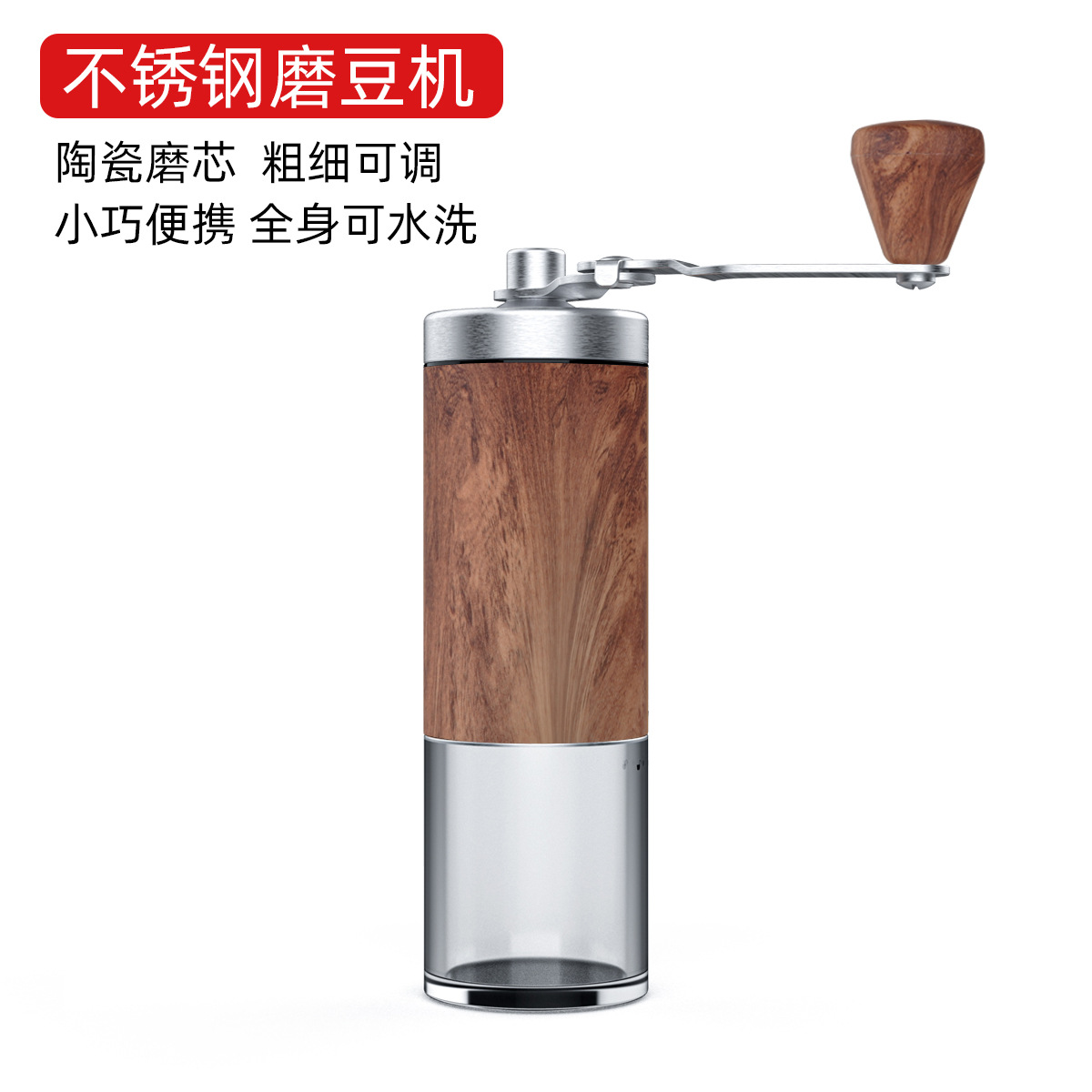 手摇磨豆机咖啡豆研磨机手动研磨器手磨咖啡机家用咖啡磨豆机陶芯|ms