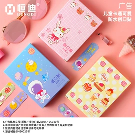 皮肤外用敷料/伤口敷料;一次性医用材;其他一次性