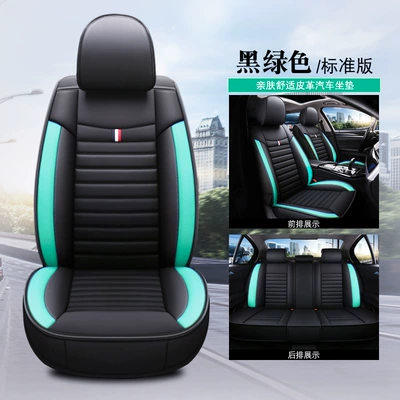 Seat cushion, seat cover four seasons universal seat cover main - five-seater-standard-version-black-and-green-general