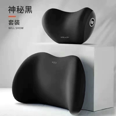 Car Headrest, Car Pillow, Seat Pillow, Car Memory Foam Neck Pillow, Home Daily Lumbar Support (Headrest) - black-suit