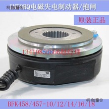 INTORQ늴ʧƄlȦBFK458-16E14E18Ex܇Ƭ̫