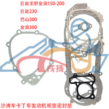 ���ܽ���150-200���ܰ�ɽ230����300ɳ��܇����܇�l�әC���|