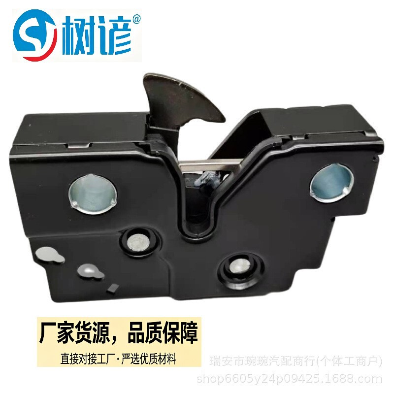 Applicable to Under-Hood Lock, Engine Hood Under-Hood Lock 6Rd 823 509 6Rd823509 Applicable to Under-Hood Lock, Engine Hood Under-Hood Lock 6Rd 823 509 6Rd823509