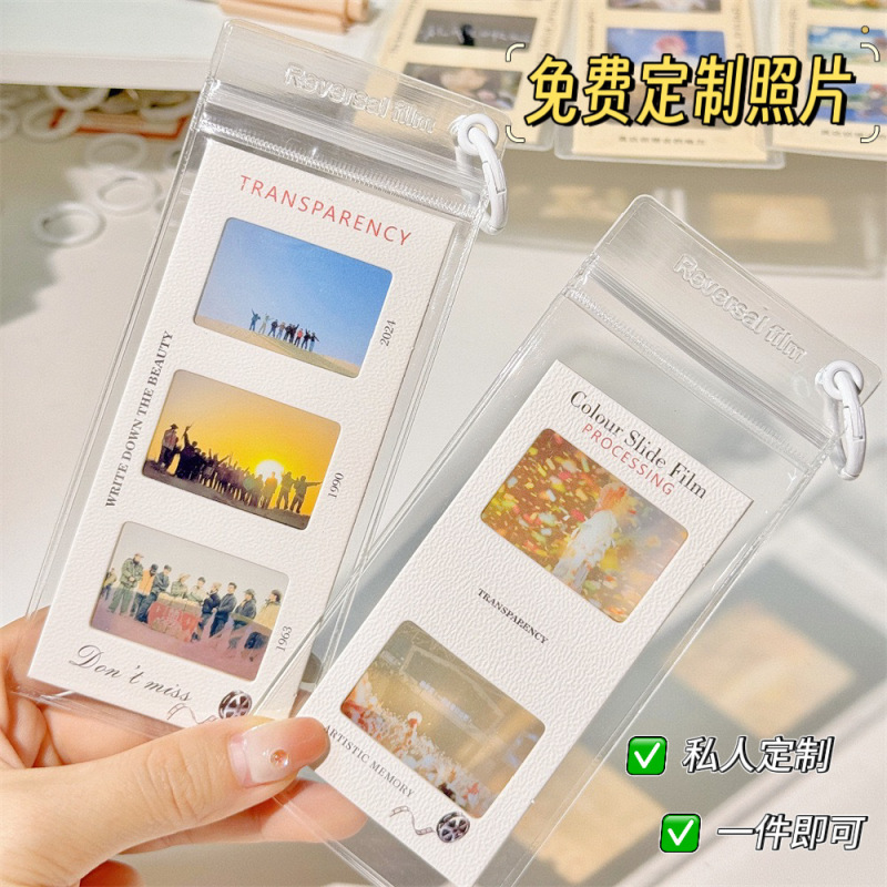 Reverse Film Printing Transparent Card Light and Shadow Multi-Link Flip Photo Frame Photo Transparent Birthday Keychain Pendant
